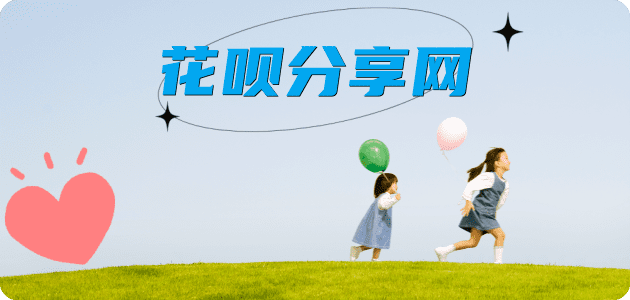 黄冈厦门信用卡接单平台☀️诚信信用卡24小时在线靠谱商家推荐